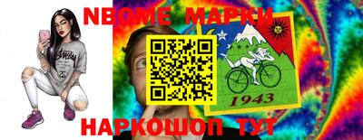 а пвп мука Беслан