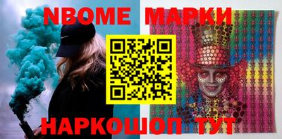 соль курить ск Обь