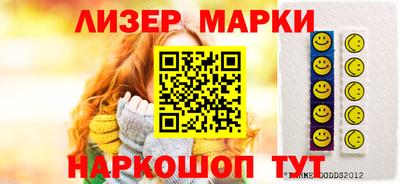 соль курить ск Обь