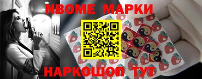 синтетический гашиш Берёзовский