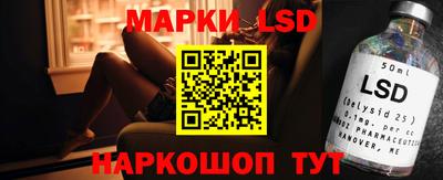 соль курить ск Обь