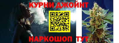 соль курить ск Обь