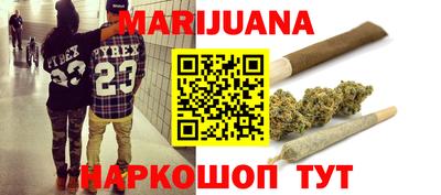 синтетический гашиш Берёзовский