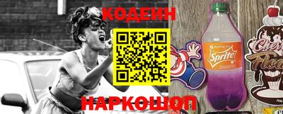 соль курить ск Обь