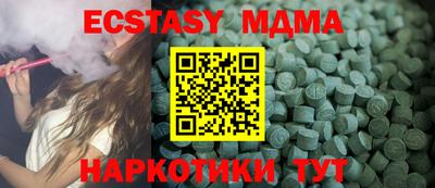МДМА Изобильный