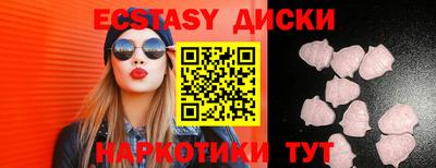 эйфоретик Ирбит