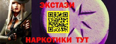 соль курить ск Обь