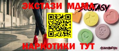 хмурый Нягань