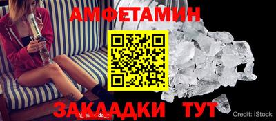 мяу мяу мука Ипатово