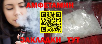 эйфоретик Ирбит