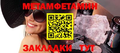 эйфоретик Ирбит