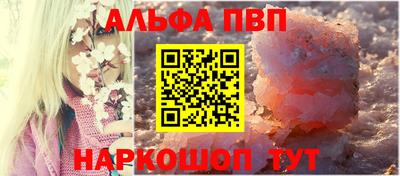 синтетический гашиш Берёзовский