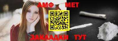 соль курить ск Обь