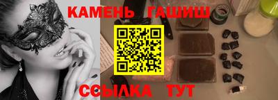 мяу мяу мука Ипатово