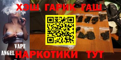 синтетический гашиш Берёзовский