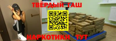 соль курить ск Обь