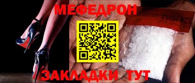 эйфоретик Ирбит