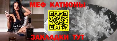 а пвп мука Беслан