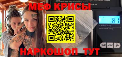 а пвп мука Беслан