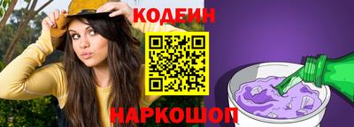 эйфоретик Ирбит