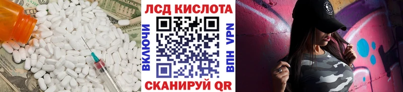 продажа наркотиков  Новороссийск  Лсд 25 экстази ecstasy 