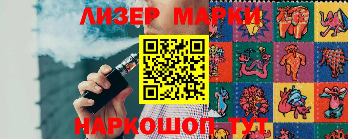 LSD-25 экстази ecstasy  Лсд 25 экстази кислота  Вход с VPN  Новороссийск 