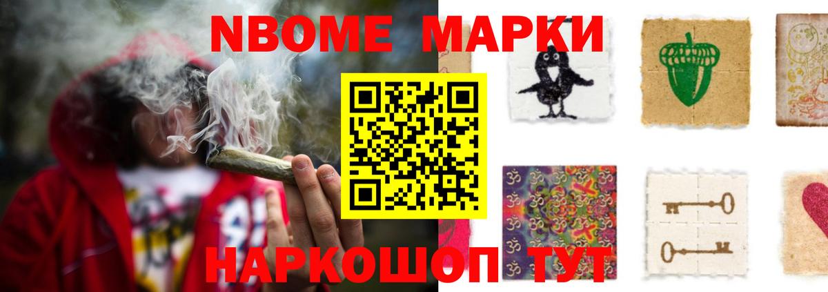 LSD-25 экстази ecstasy  Новороссийск 