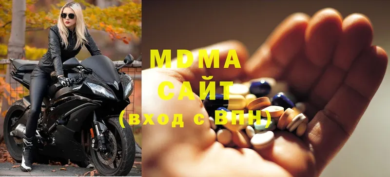 MDMA Molly  дарк нет телеграм  Новороссийск 