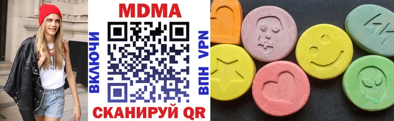 МДМА VHQ  shop телеграм  Новороссийск  ОМГ ОМГ сайт 