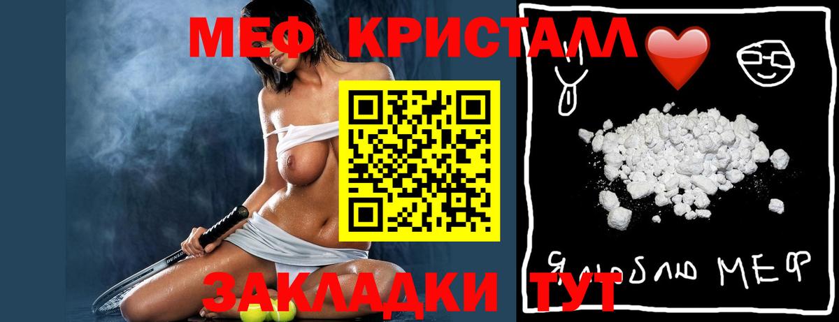 ГАШИШ  Cocaine  МАРИХУАНА  Вход с VPN  Меф МЯУ МЯУ   Новороссийск  Гашиш 
