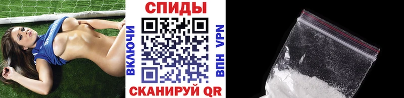 магазин    Новороссийск  МЕТАМФЕТАМИН Methamphetamine 