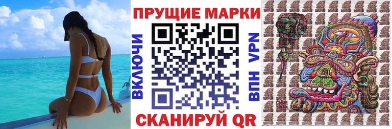 купить наркотики сайты  Новороссийск  Наркотические марки 1500мкг 
