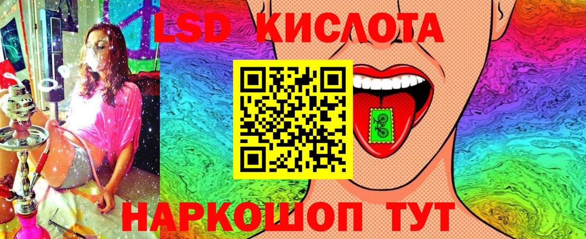 Марки NBOMe 1,5мг  Вход с VPN  Новороссийск 
