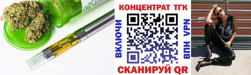 даркнет сайт  Новороссийск  блэк спрут ссылки  Дистиллят ТГК жижа 