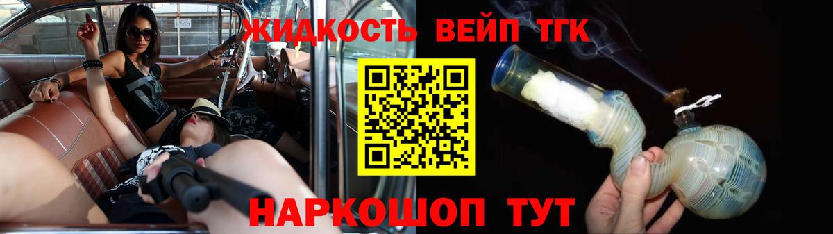 Дистиллят ТГК концентрат  Новороссийск 