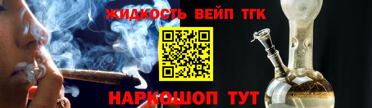 Дистиллят ТГК концентрат Новороссийск