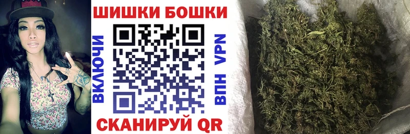 даркнет сайт Новороссийск гидра рабочий сайт Бошки Шишки Ganja