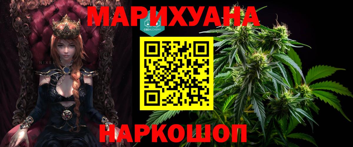 Бошки Шишки Amnesia  Новороссийск  Каннабис Bruce Banner  Конопля семена  МАРИХУАНА LSD WEED 