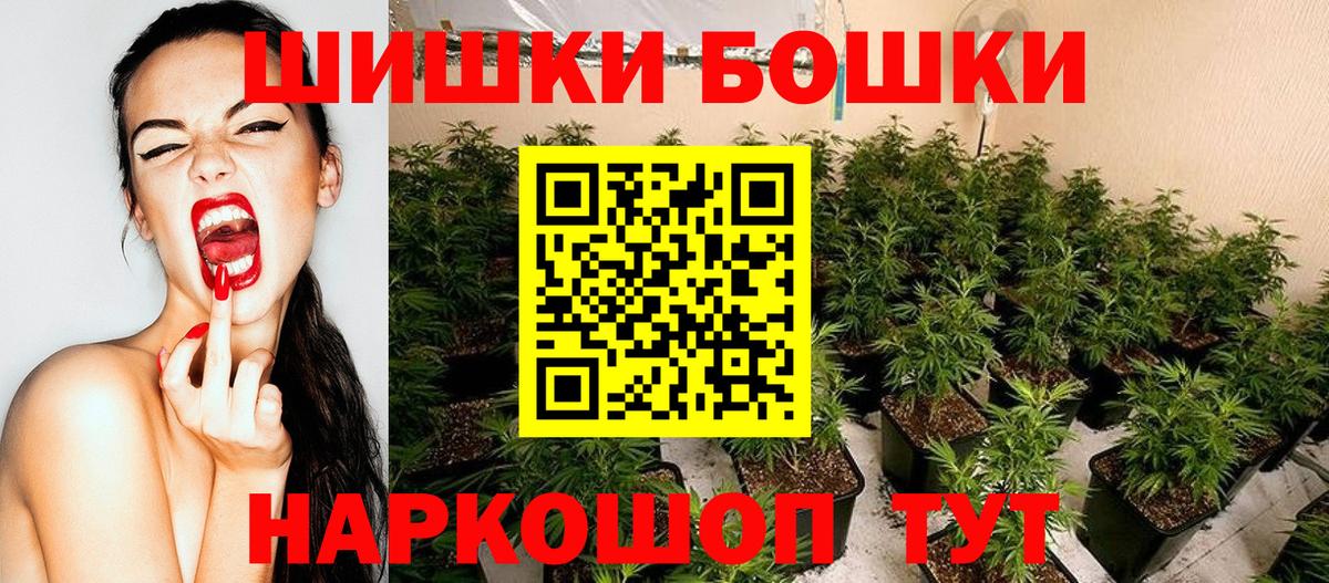 Шишки марихуана Ganja  Шишки марихуана Ganja  Шишки марихуана Ganja  Новороссийск 